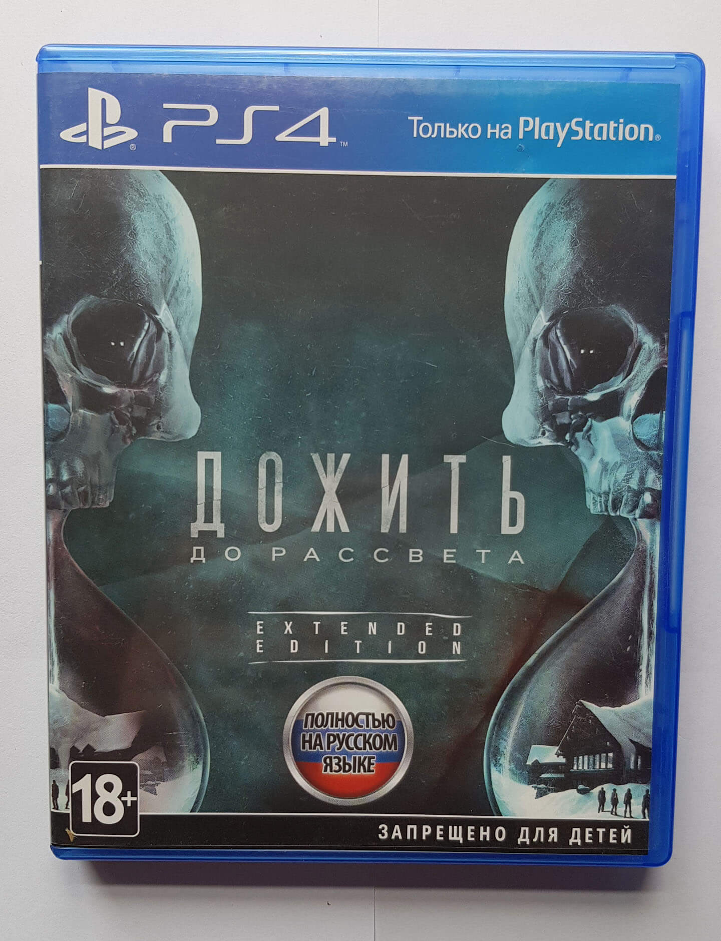 Лицензионный диск Until Dawn для PlayStation 4